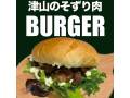 Su_cafe_7