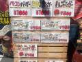 hitching_post_image12