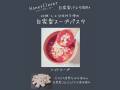 HoneyClover_image5