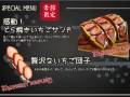 kasui_bou_image7