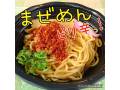 umashi_5