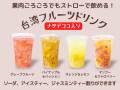 kasui_bou_image3
