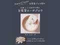 HoneyClover_image6