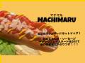kitchen machimaru_image2