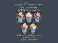 HoneyClover_image2