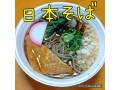 umashi_3