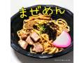 umashi_4