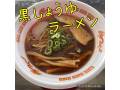 umashi_2