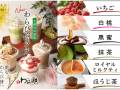 kasui_bou_image2