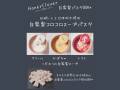 HoneyClover_image3